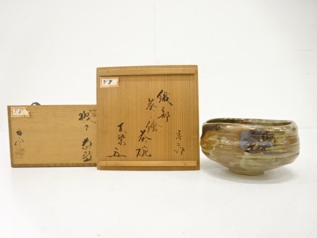 JAPANESE TEA CEREMONY / ORIBE TEA BOWL CHAWAN / ARTISAN WORK